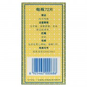 德众鼻炎康片72片过敏性鼻炎清热解毒急慢性鼻炎消肿止痛鼻塞