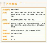 慢严舒柠咽炎颗粒45袋慢性咽炎保护嗓子扁桃体发炎药喉咙肿痛咽喉