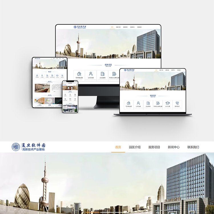 上海网页设计高端网站建设 H5图片设计 适合全行业专业设计公司欣月