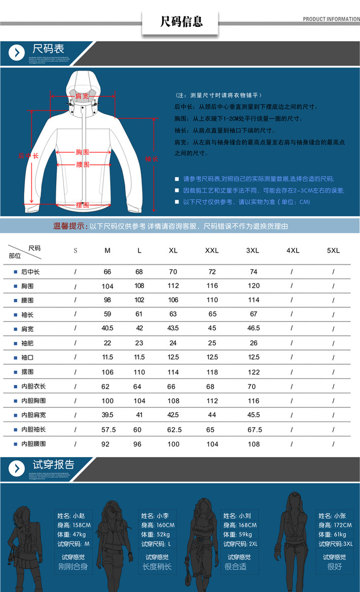 户外春夏 三合一冲锋衣 男 女 两件套情侣款防水透气户外服装