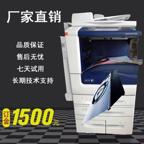 激光彩色打印大型多功能复合复印扫描一体机