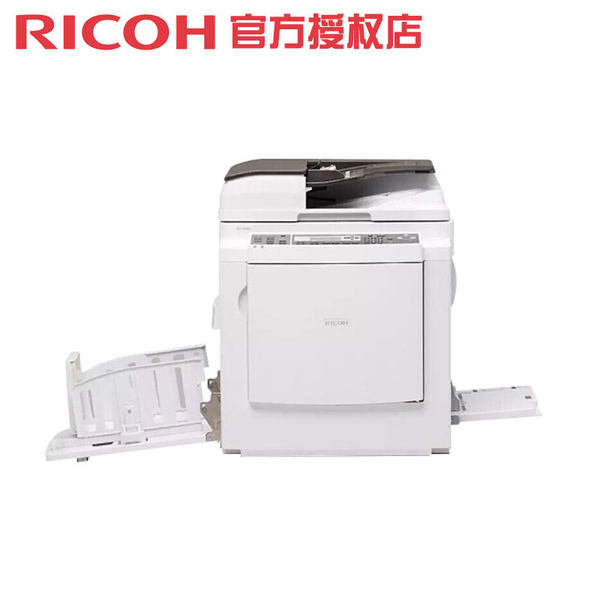 理光（Ricoh）DD 3344C数码印刷机 速印机（主机+