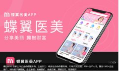 定制计算机软件开发|CRM系统|定制app|区块链