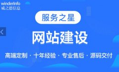 高端企业网站商城官网响应式餐饮摄影起名风水医院挂号券码手机站