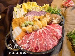 赤坂一丁·和牛日式烧肉（东晓南店）