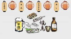 鸟鹏烧鸟居酒屋（番禺店）