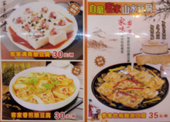 御湖海鲜码头