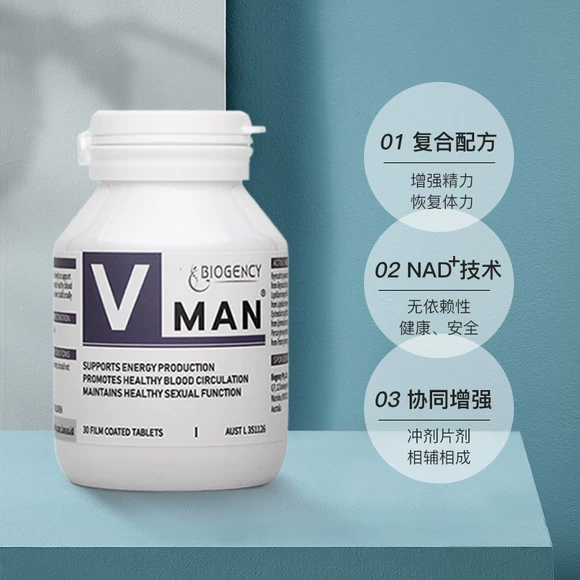 SYNEXT 澳洲正品进口补充剂Vman男性滋补保健品片剂4瓶套餐