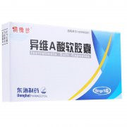 特维丝 异维A酸软胶囊