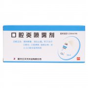 黑龙江天龙 口腔炎喷雾剂