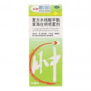广东同德药业 复方水杨酸甲酯苯海拉明喷雾剂