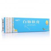 奇正 白脉软膏