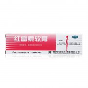 重庆科瑞 红霉素软膏