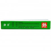静青 吲哚美辛栓