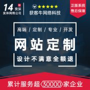 上海医疗网站搭建门户网站企业官网一站式建设免费修改包满意