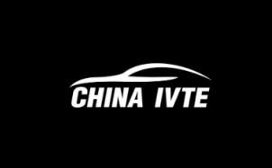 中国重庆智能汽车技术展