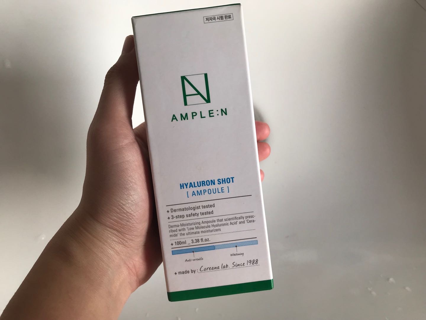 韩国Coreana高丽雅娜玻尿酸安瓶透明质酸原液水润面部精华100ml