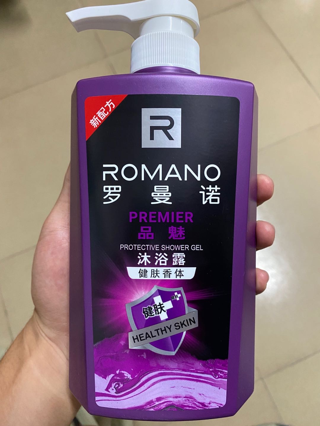 未拆封沐浴露便宜出