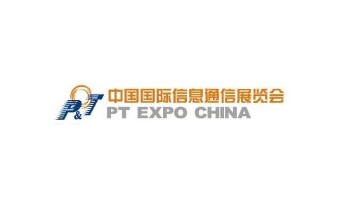 北京信息通信展览会 pt expo