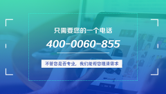 天津网站建设-文率科技精品建站企业