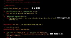 潍坊网站建设如何在建站过程中优化代码