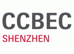 2022年中国（深圳）跨境电商展览会(CCBEC)