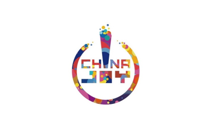 中国（上海）国际数码互动娱乐展览会CJ