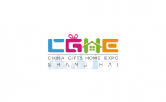 上海国际礼品及家居用品展览会 CGHE