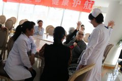 徐州久怡健康管理有限公司