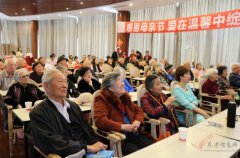 徐州久怡健康管理有限公司