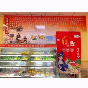 方橙室麻辣烫三荤三素套餐+自选主食