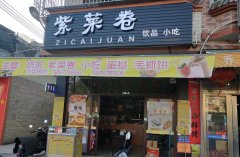 紫菜卷-海草卷