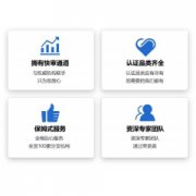 ISO9001 ISO14001 ISO45001知识产权管理体系认证