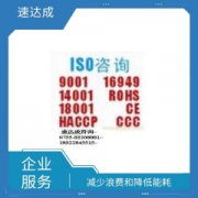 ISO45001认证 大大提高工作效率 减少浪费和降低能耗