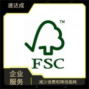 ISO27001认证 开拓市场的需要 服务有保障 执行力更强