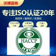 广州ISO13485认证 ISO13485医疗器械认证内容