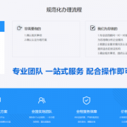 广州ISO认证证书的有效期ISO9001认证