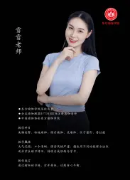 悠然瑜伽普拉提生活馆
