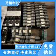 电池包磷酸铁锂极片以及各型号废旧动力电池铁锂锂电池电芯回收