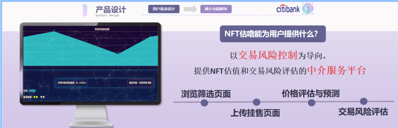 NFT咕噜-区块链虚拟货币交易平台