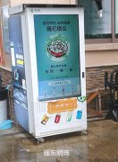 广东江门台山东方华城大堂通道媒体智能终端