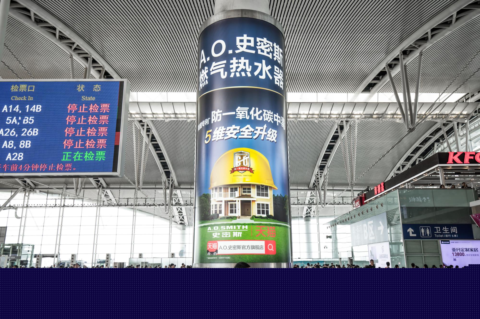 广东广州番禺区广州南站三层候车区检票口火车高铁包柱
