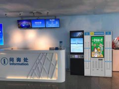 广东广州广州塔内地标建筑电梯广告机