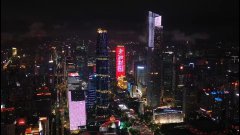 广东广州天河区珠江东路(花城广场旁)越秀金融大厦南面外墙上地标建筑媒体灯光秀