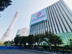 广东广州海珠区阅江西路218号广州国际媒体港地标建筑媒体LED屏