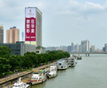 广东广州越秀区沿江路航务大厦写字楼单面大牌