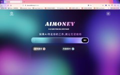 aimoney.me-- gpt人工智能网站