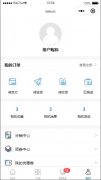 小程序开发