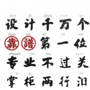平面广告画册设计封面易拉宝展板校招宣传册主KV画面延展海报包月