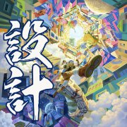 平面广告画册设计封面易拉宝展板校招宣传册主KV画面延展海报包月